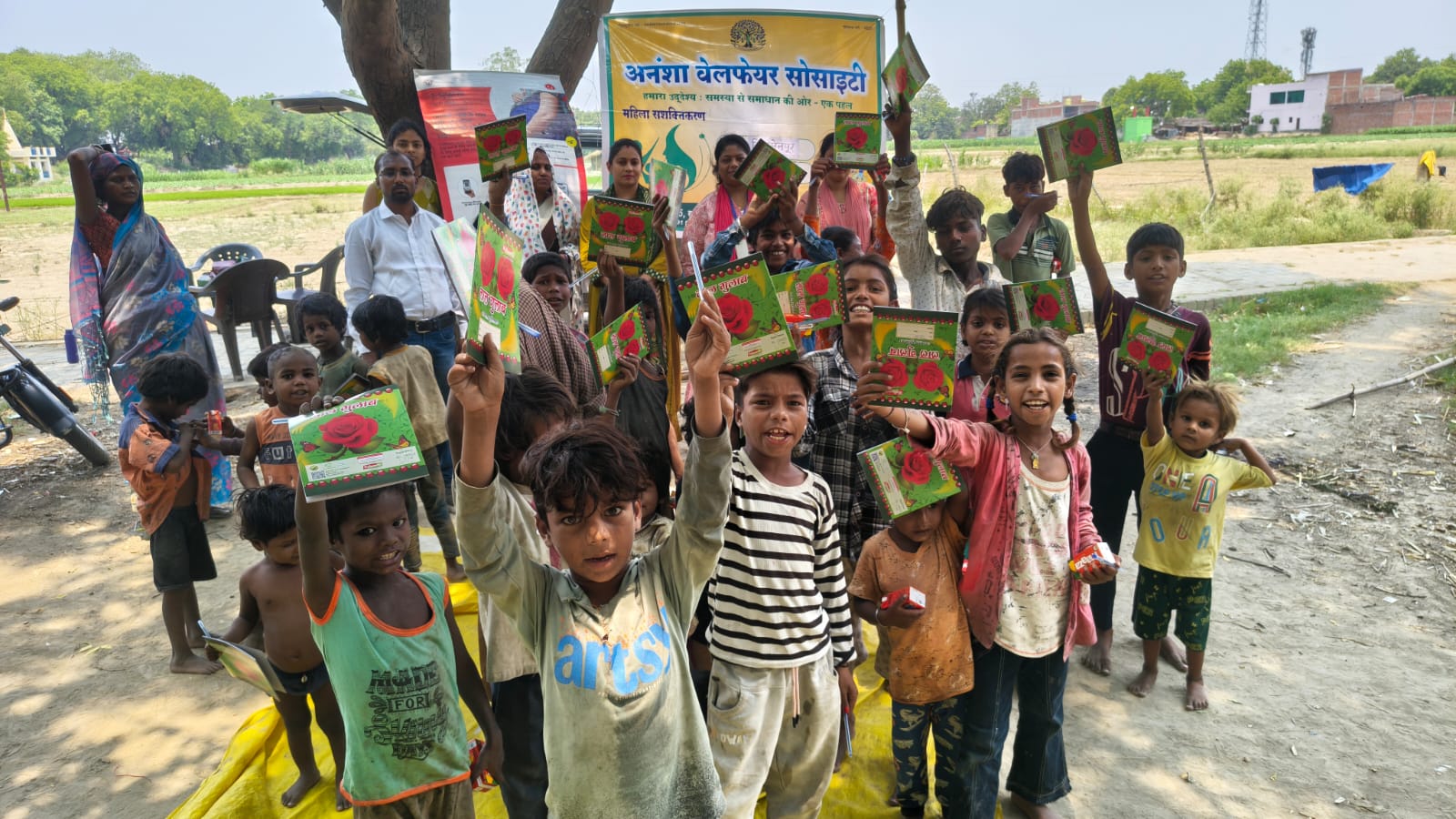 शिक्षा एवं जागरूकता