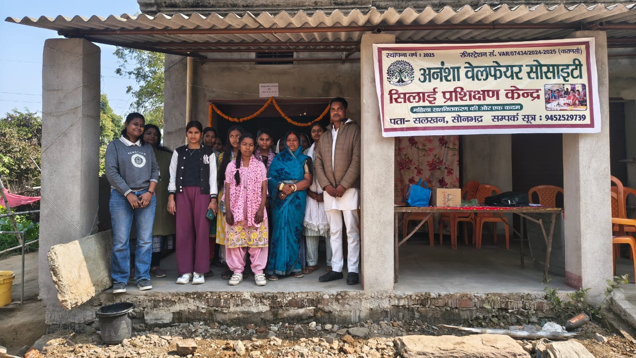 महिला सशक्तिकरण प्रशिक्षण