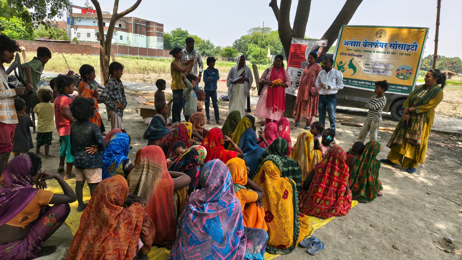 समुदाय के साथ संस्था की गतिविधि