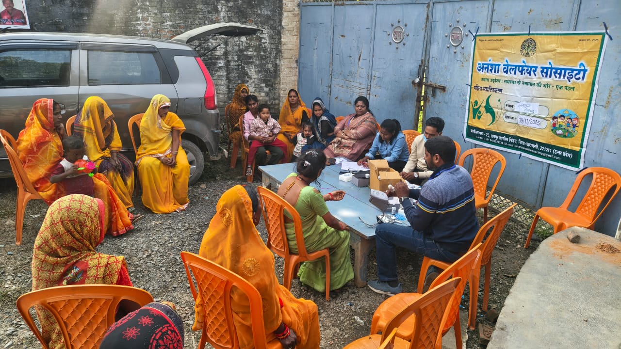 सामुदायिक संपर्क एवं सामाजिक जागरूकता कार्यक्रम — Anansha Welfare Society, Varanasi