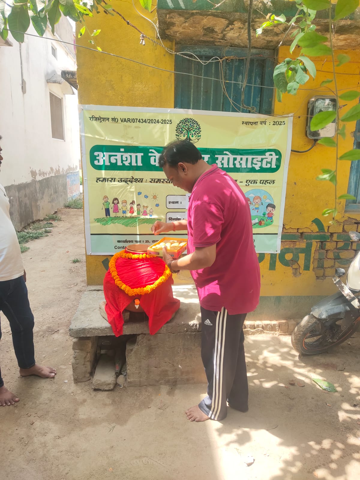 सामुदायिक सेवा एवं जागरूकता कार्यक्रम — Anansha Welfare Society, Varanasi