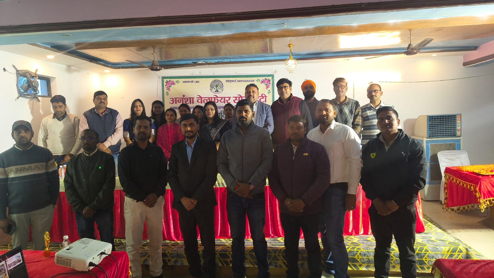 अनंशा वेलफेयर सोसाइटी स्थापना एवं वार्षिक कार्यक्रम — Anansha Welfare Society, Varanasi