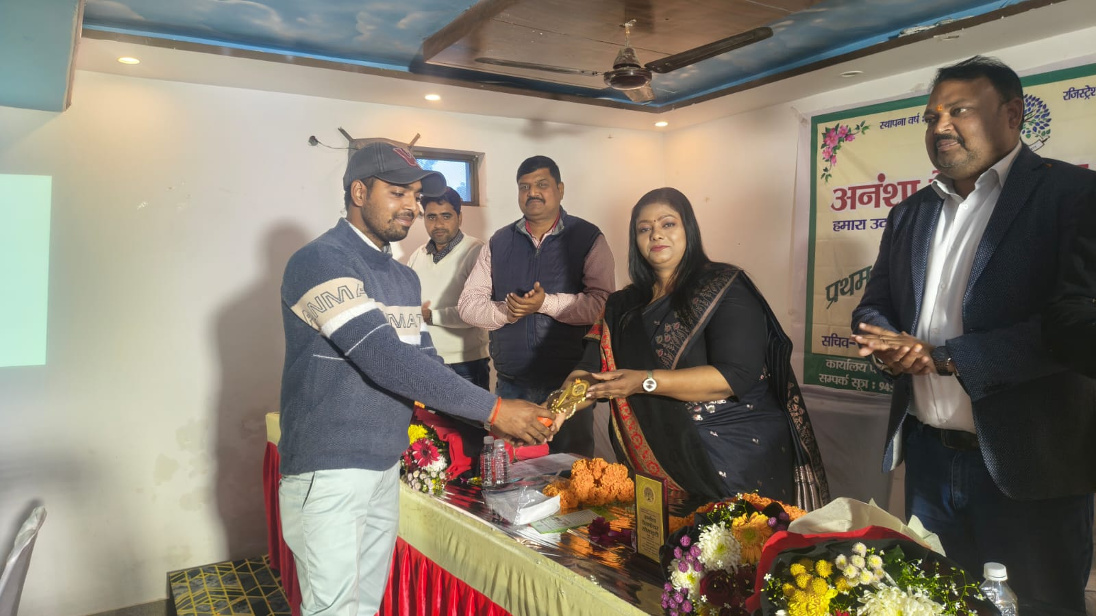अनंशा वेलफेयर सोसाइटी स्थापना एवं वार्षिक कार्यक्रम — Anansha Welfare Society, Varanasi