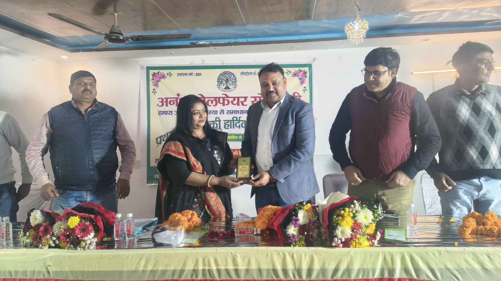 अनंशा वेलफेयर सोसाइटी स्थापना एवं वार्षिक कार्यक्रम — Anansha Welfare Society, Varanasi