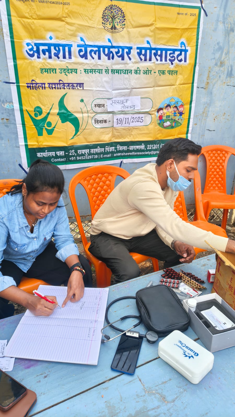 सामुदायिक स्वास्थ्य जांच एवं चिकित्सा सहायता शिविर — Anansha Welfare Society, Varanasi