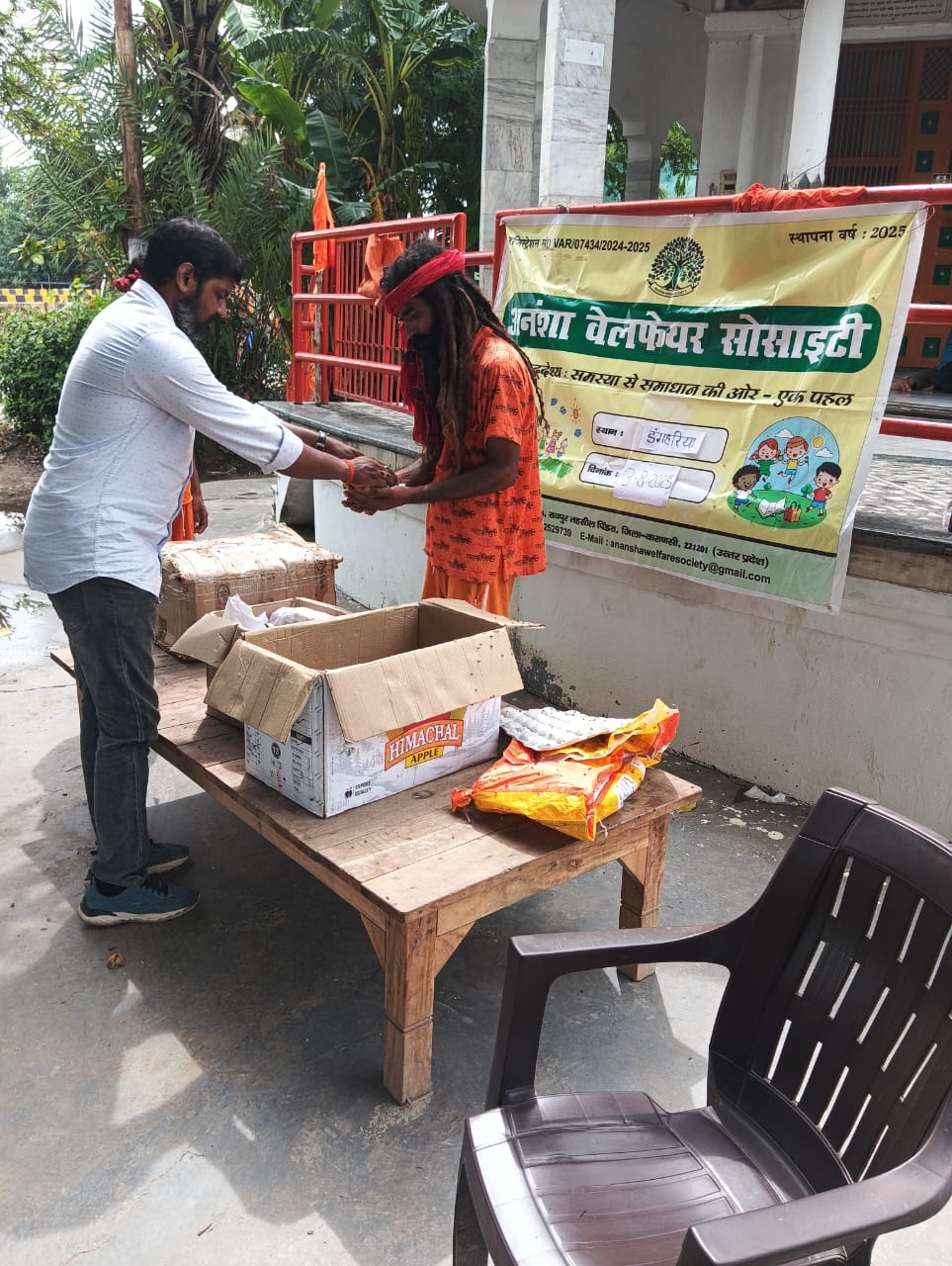 WhatsApp Image 2025-08-03 at 16.51.35_2dadcb80 — Anansha Welfare Society, Varanasi