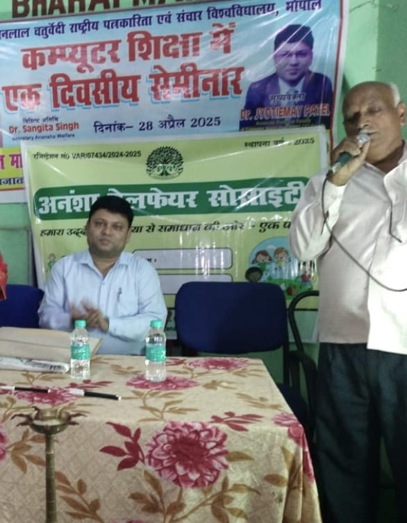WhatsApp Image 2025-11-06 at 15.11.32_c24c2bf7 — Anansha Welfare Society, Varanasi