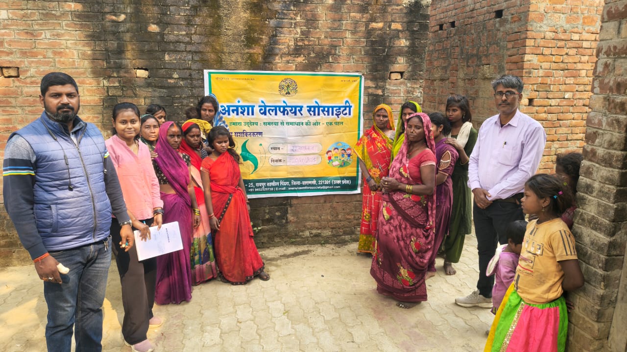 WhatsApp Image 2025-11-20 at 12.26.00 PM — Anansha Welfare Society, Varanasi