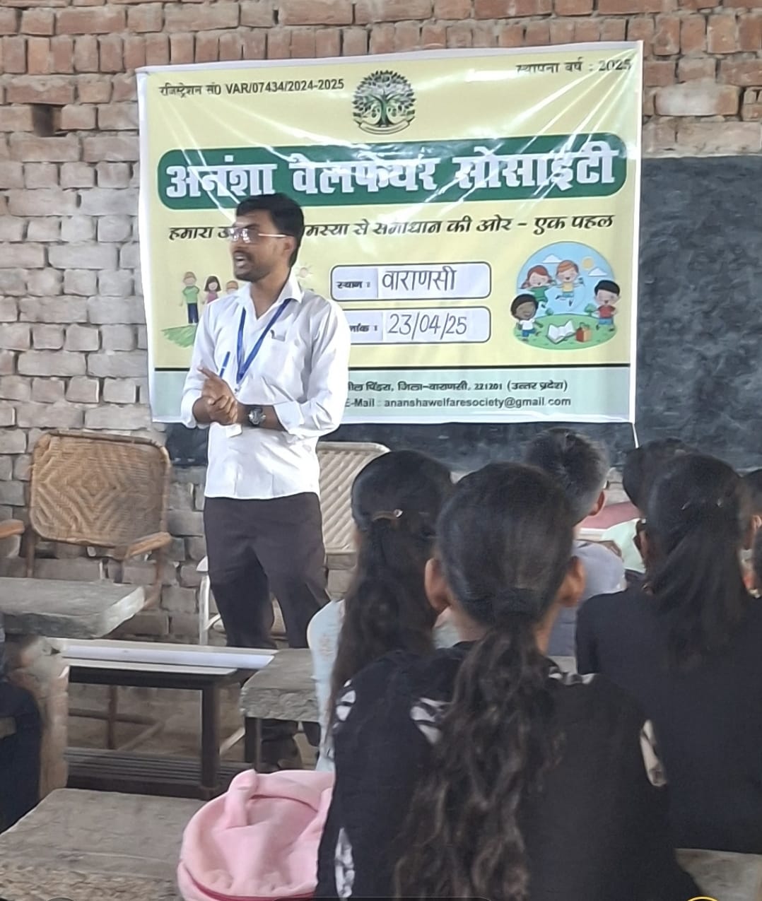 WhatsApp Image 2025-10-31 at 10.35.25_ac9bc972 — Anansha Welfare Society, Varanasi
